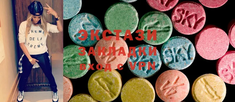 Ecstasy 99%  сколько стоит  Галич 