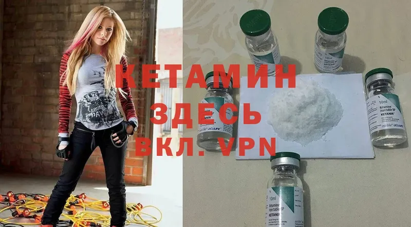 магазин продажи наркотиков  Галич  КЕТАМИН ketamine 