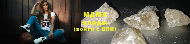 купить наркотики цена  Галич  MDMA crystal 